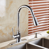 Sink Plate - Concetta Compatible Kitchen Sink Plate - undefined - Signature Faucets